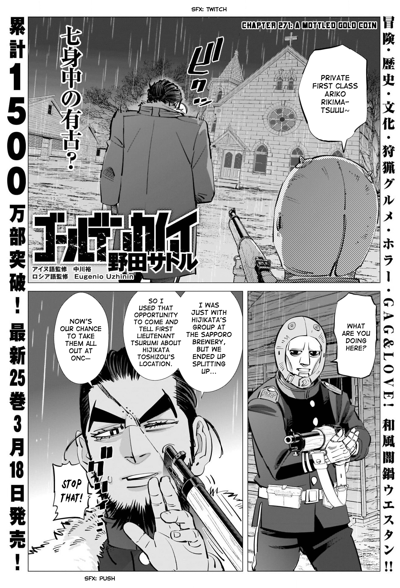 Golden Kamui Chapter 271 1